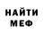 Экстази mix Darkwinged