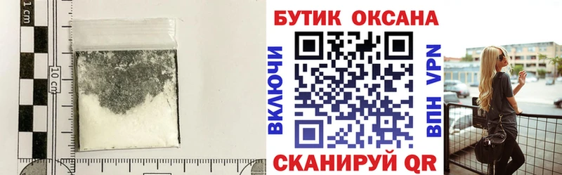 БУТИРАТ оксибутират Теберда