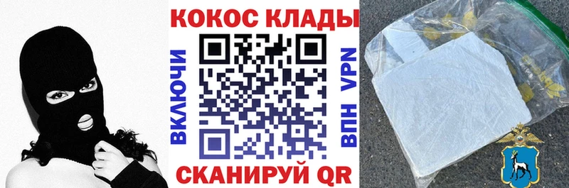 MEGA как зайти  Теберда  КОКАИН Колумбийский 