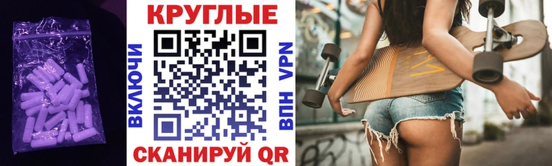 ЭКСТАЗИ 300 mg  Теберда 