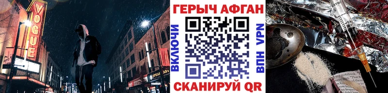 ГЕРОИН герыч  Теберда 