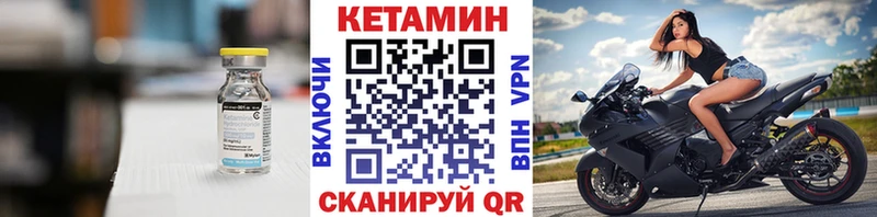 Кетамин ketamine Теберда