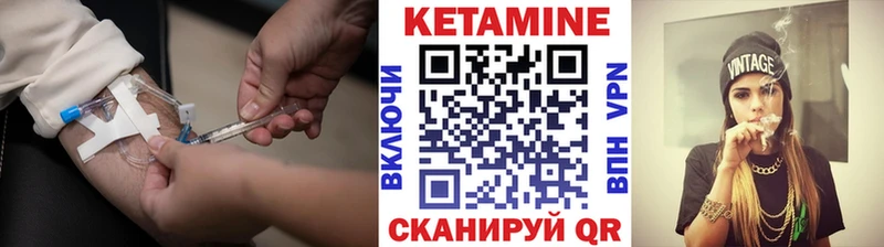 КЕТАМИН VHQ  как найти закладки  Теберда 