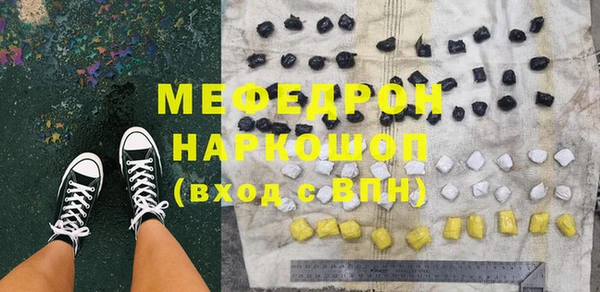 соль курить ск Аркадак