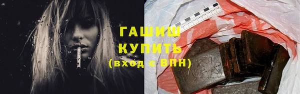 прущая мука Арсеньев