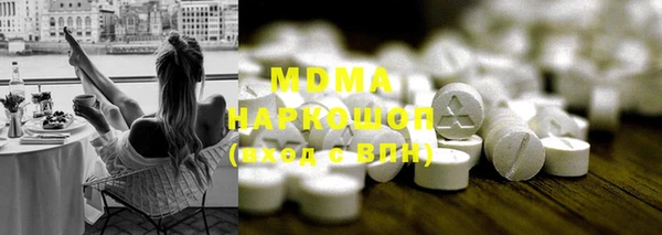 соль курить ск Аркадак