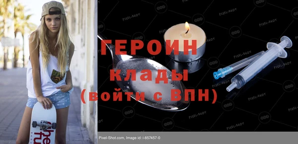 героин Армянск