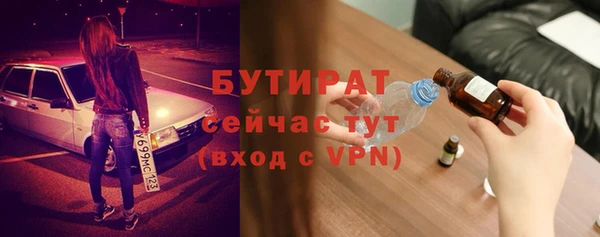 героин Армянск