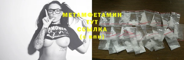 соль курить ск Аркадак