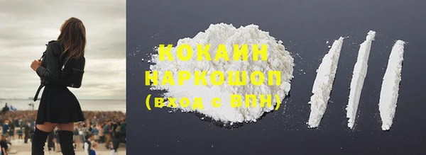 соль курить ск Аркадак