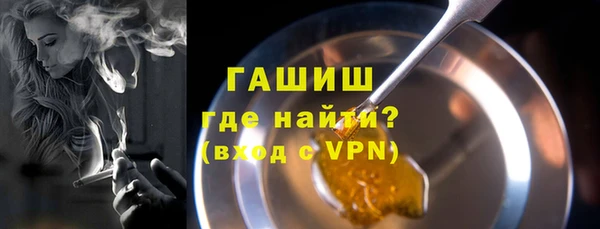 героин Армянск