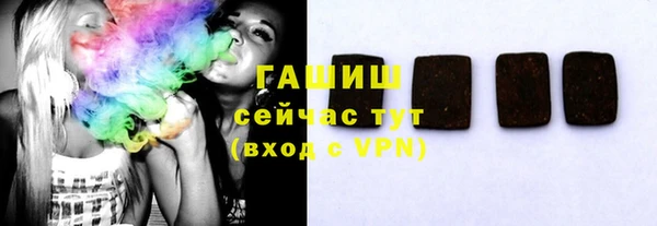 соль курить ск Аркадак