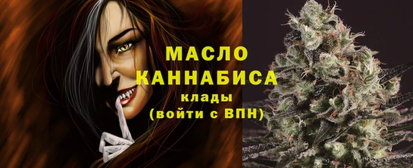 соль курить ск Аркадак