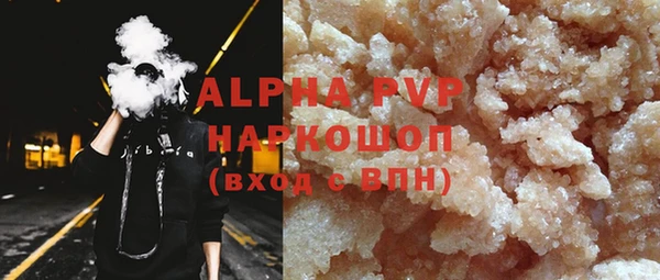 героин Армянск