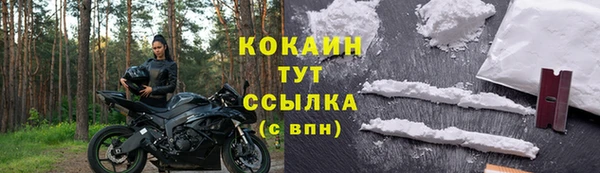 соль курить ск Аркадак