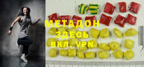 соль курить ск Аркадак