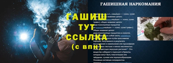 героин Армянск