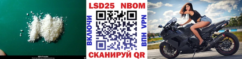 Лсд 25 экстази кислота  MEGA вход  Теберда 