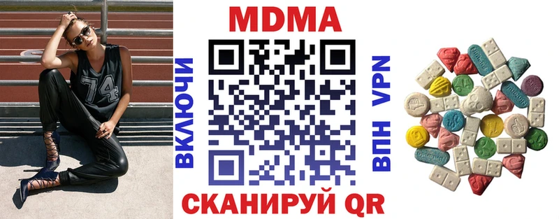 МДМА VHQ  Теберда 