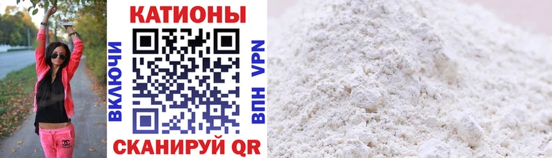 blacksprut зеркало Теберда МЕФ mephedrone