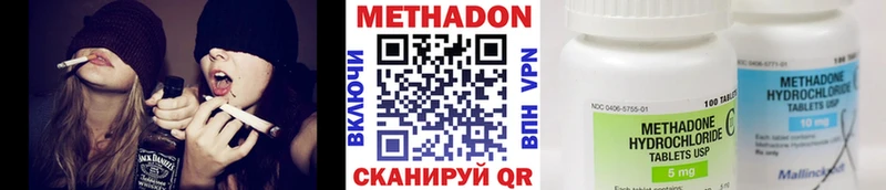 купить   Теберда  Метадон белоснежный 