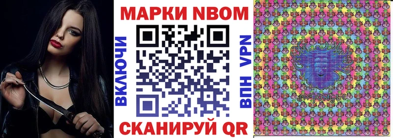 Марки N-bome 1,8мг  hydra   Теберда 