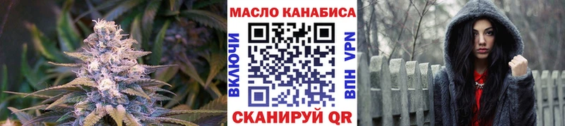 наркотики  Теберда  Дистиллят ТГК вейп с тгк 