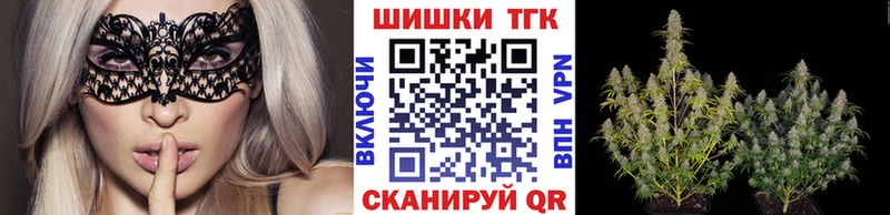 МАРИХУАНА конопля Теберда